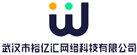 武汉市裕亿汇网络科技有限公司