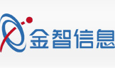 金智信息系统有限公司