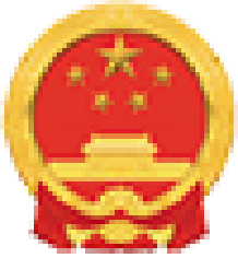 万年县智慧住建服务平台
