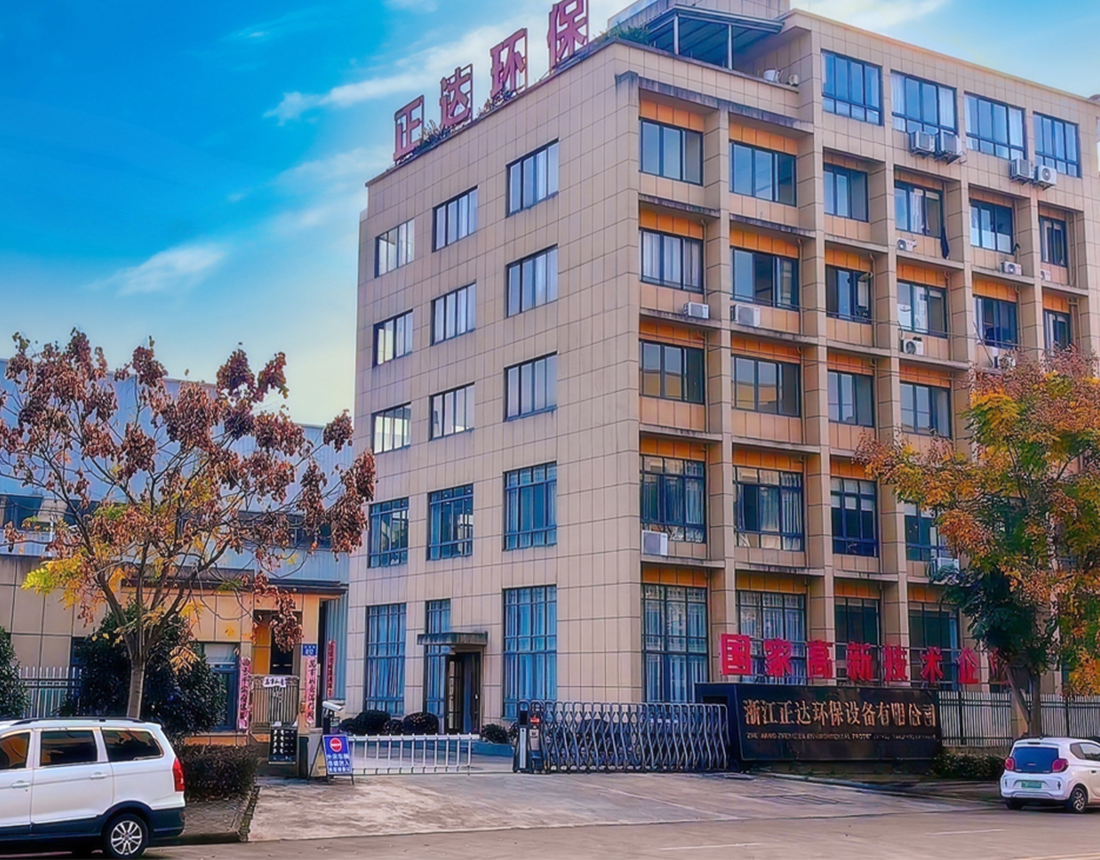 丽水离心机厂,污泥脱水机,卧螺离心机,卧式离心机,三相离心机