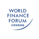 世界金融论坛