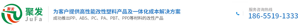 芜湖聚发新材料有限公司