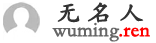 记录日常生活点滴