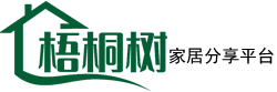 梧桐树