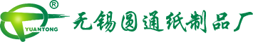 工业纸管