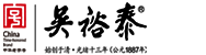 吴裕泰茶业官网