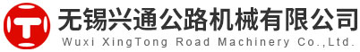 沥青搅拌设备