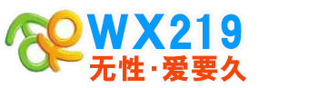 无性婚姻wx219无性征婚网