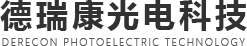 无锡德瑞康光电科技有限公司