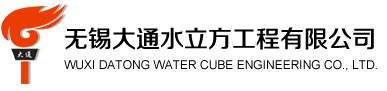 不锈钢水箱