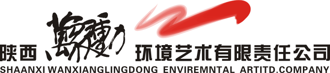 万象灵动