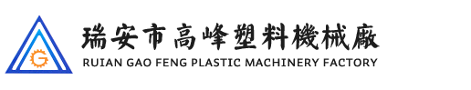 制袋机