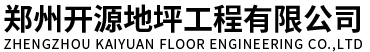 金刚砂