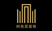 时尚层装饰