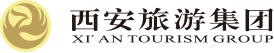 西安旅游集团