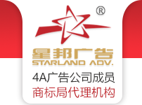 星邦广告
