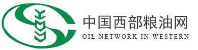西安粮油批发交易市场有限公司