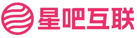 星吧互联