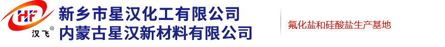 氟化钾