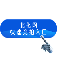 北数智工