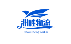 洲通四海