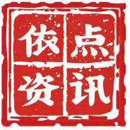 依点时代