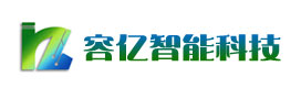 河北雄安容亿智能科技有限公司[官网首页]