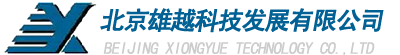 北京雄越科技发展有限公司
