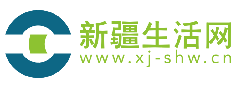 新疆生活网【新闻资讯