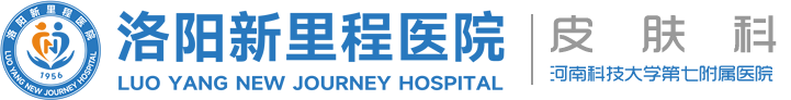 皮肤病医院