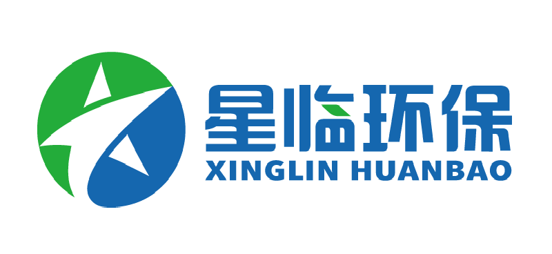 上海星临环保科技有限公司
