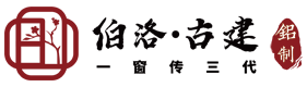 伯洛古建【官网】