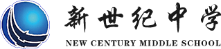 铜仁市沿河新世纪高级中学