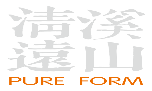 【溪山清远】用古典家具
