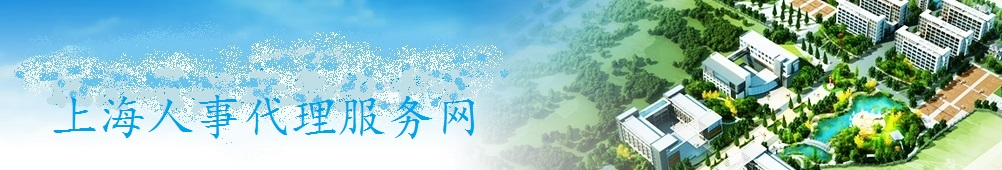 2025上海小学择校