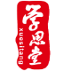 学思堂