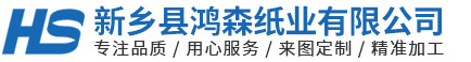 河南(珍珠棉,拉伸缠绕膜,气泡膜)厂家