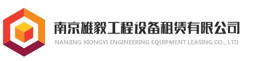 南京脚手架租赁