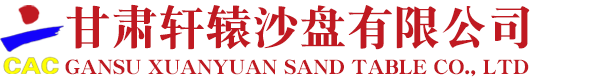 甘肃沙盘模型