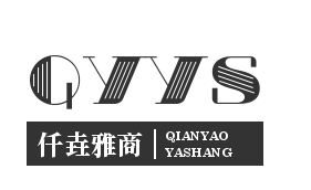 武汉市仟垚雅商贸有限公司