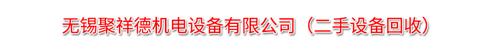 回收溴化锂溶液