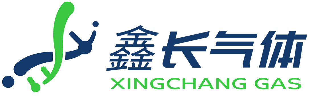 徐州市鑫长气体有限公司