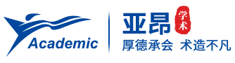 成都亚昂学术会议有限公司
