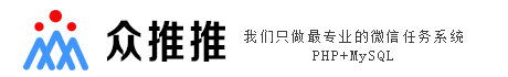 任务佣金平台网站源码