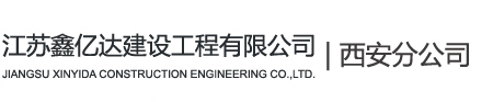 陕西烟囱施工