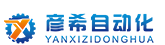慈溪市彦希自动化设备有限公司