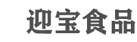 沙琪玛生产厂家公司企业