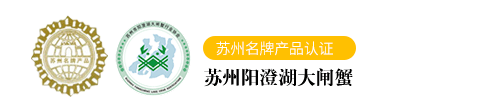 新鲜水产大闸蟹