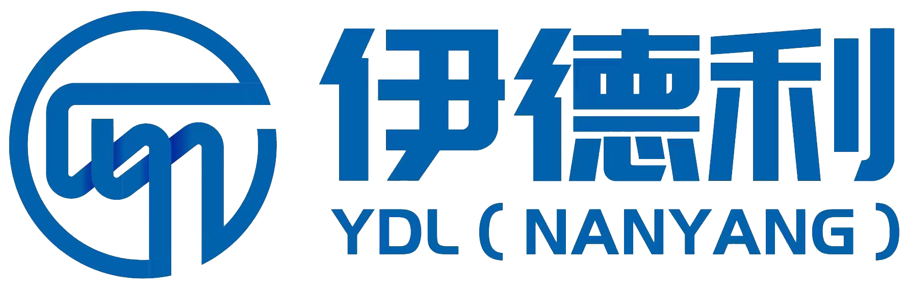伊德利(南阳)智能装备制造有限公司