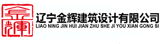 沈阳消防工程公司